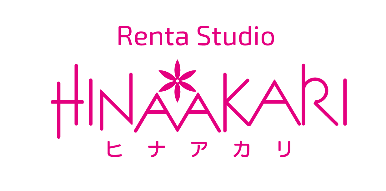 レンタル撮影スタジオひなあかり